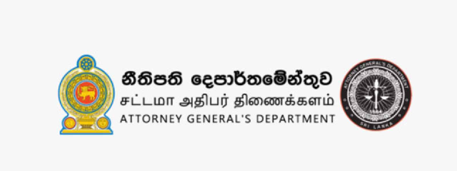 ලසන්තගේ නඩුව:නීතිපති දෙපාර්තමේන්තුවෙන් දැනුම්දීමක්